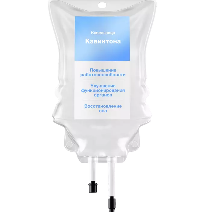 Капельница Лаеннек